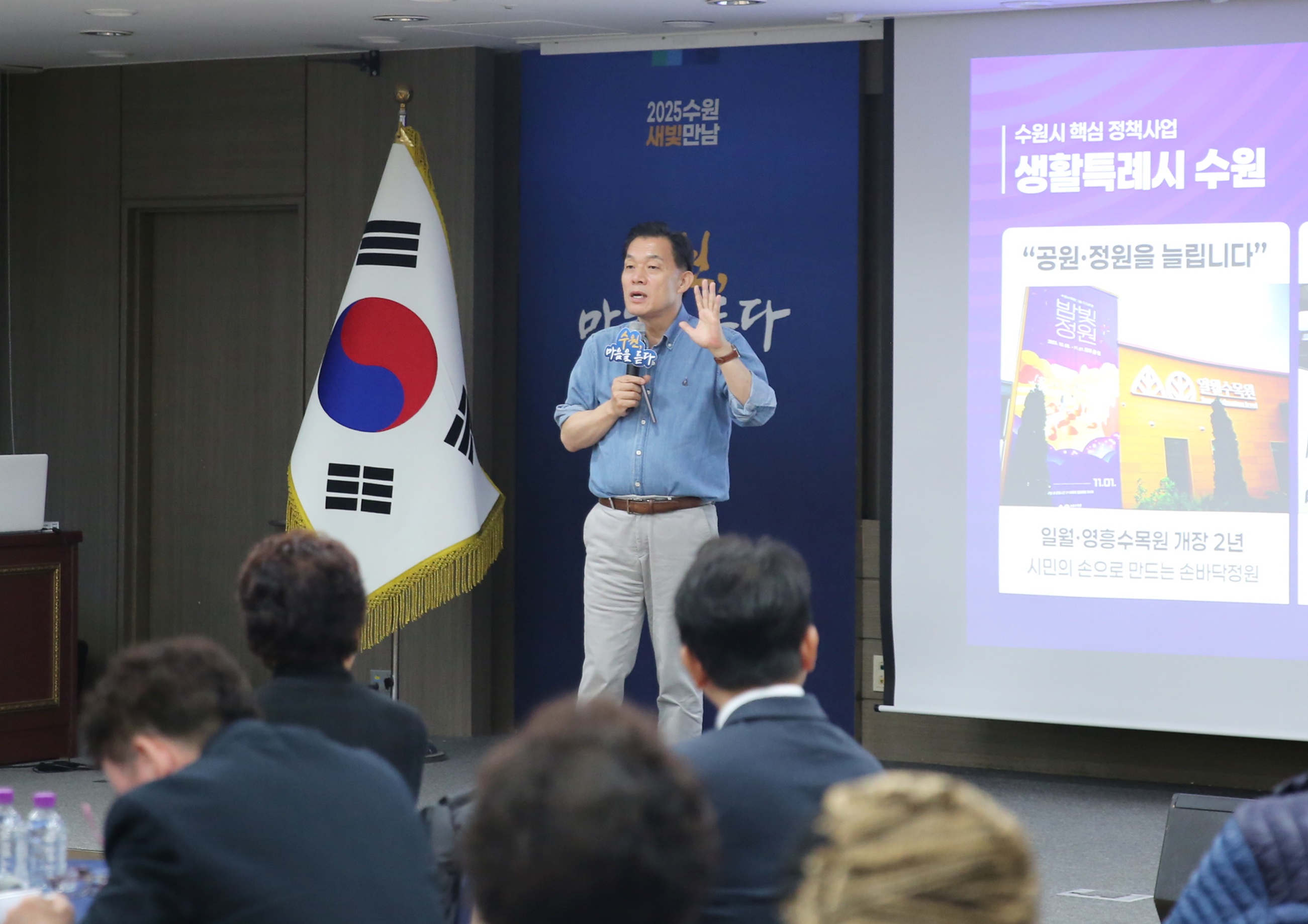조원2동 새빛만남7번 사진